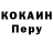 Кодеиновый сироп Lean Purple Drank _Xameluon_