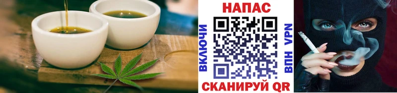 Еда ТГК конопля  Кропоткин 