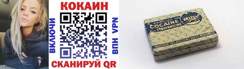 KRAKEN ссылка  Кропоткин  Cocaine Fish Scale 