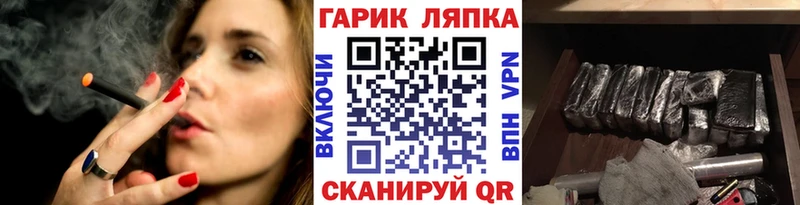 купить наркотик  Кропоткин  ГАШ hashish 