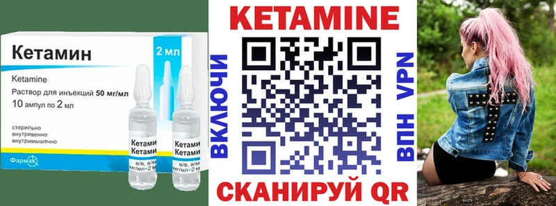 МЕГА   Кропоткин  КЕТАМИН VHQ 