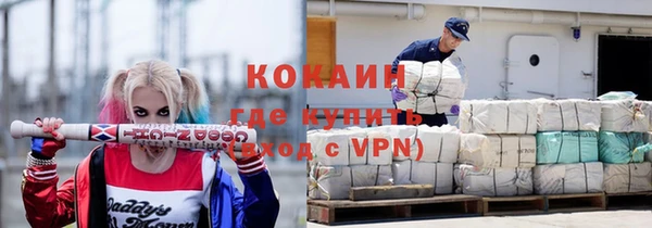 MDMA Premium VHQ Беломорск