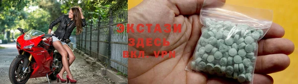 соль ск Белоозёрский