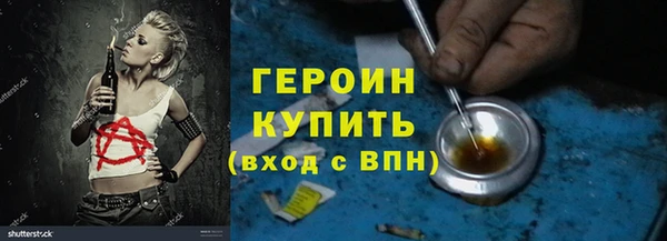 соль ск Белоозёрский