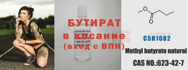 MDMA Premium VHQ Беломорск