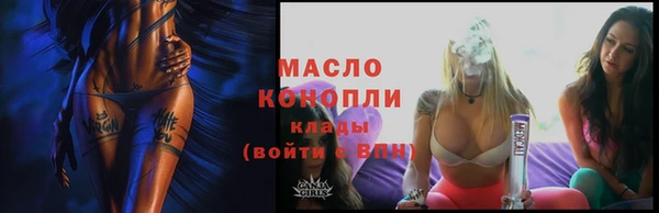соль ск Белоозёрский