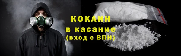 СК Белокуриха