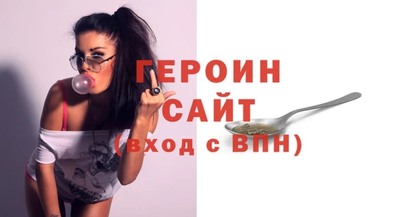 соль ск Белоозёрский