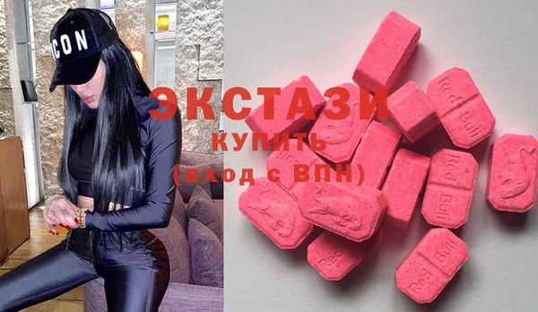 MDMA Premium VHQ Беломорск