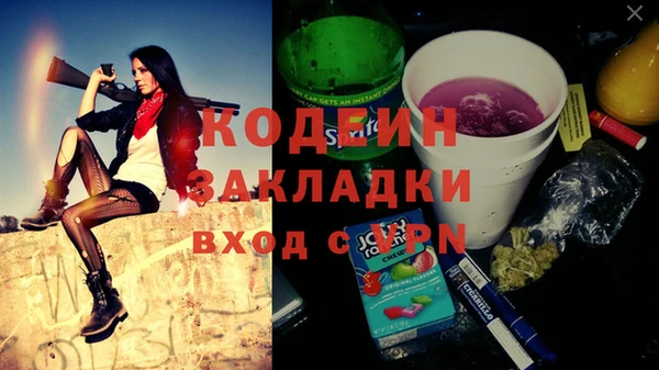 соль ск Белоозёрский