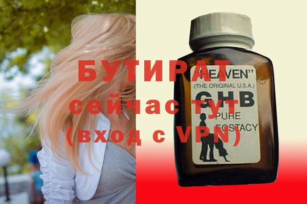 MDMA Premium VHQ Беломорск
