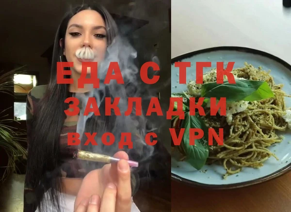 MDMA Premium VHQ Беломорск