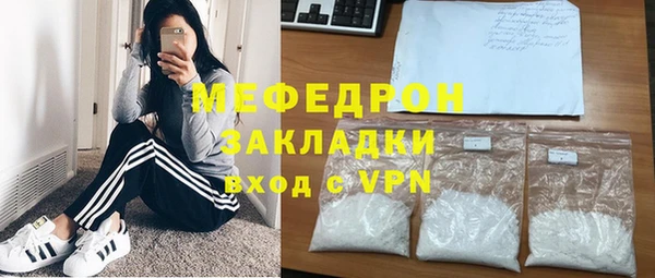 СК Белокуриха
