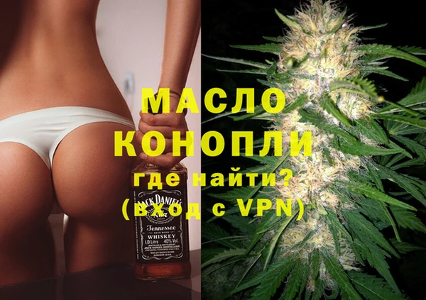 MDMA Premium VHQ Беломорск