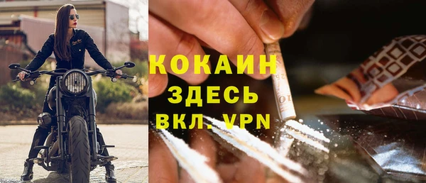 MDMA Premium VHQ Беломорск