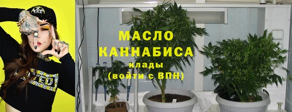 соль ск Белоозёрский
