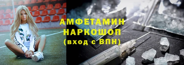 соль ск Белоозёрский