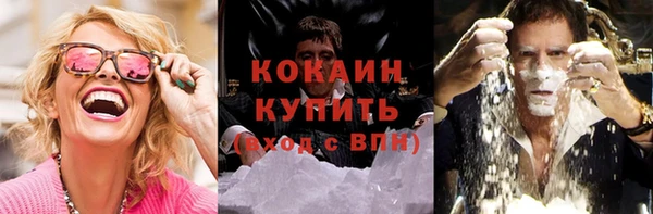соль ск Белоозёрский