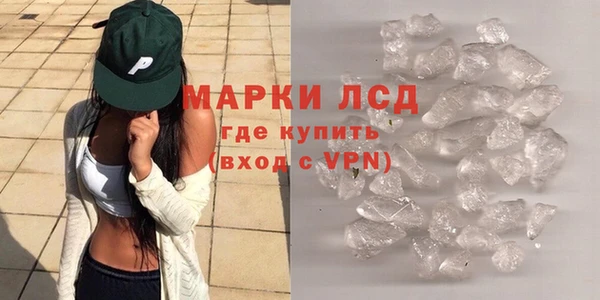 MDMA Premium VHQ Беломорск