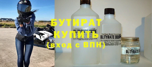 СК Белокуриха