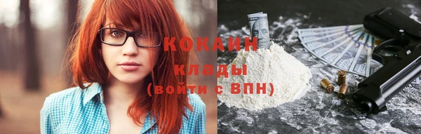 тгк Баксан