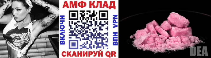 где продают наркотики Кропоткин Первитин кристалл