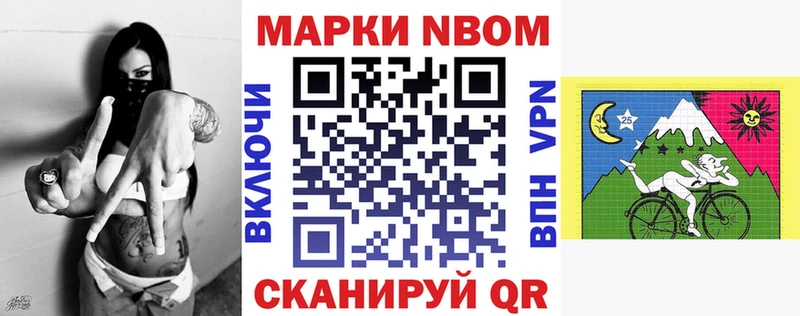 сколько стоит  omg рабочий сайт  Марки 25I-NBOMe 1,5мг  Кропоткин 