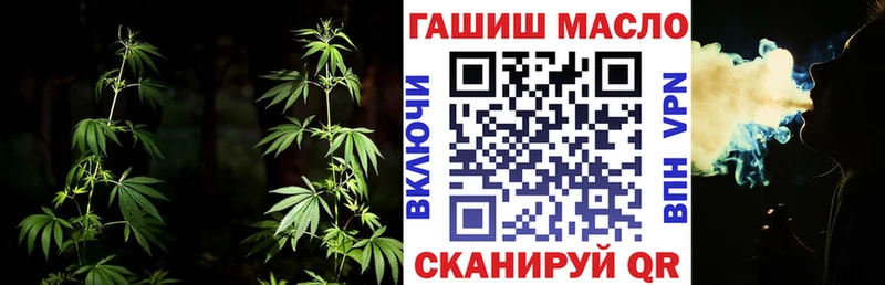 KRAKEN ТОР  нарко площадка как зайти  Дистиллят ТГК концентрат  Кропоткин 