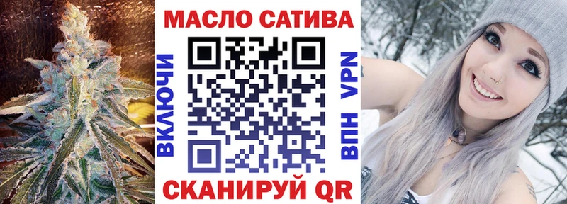 Дистиллят ТГК гашишное масло Кропоткин